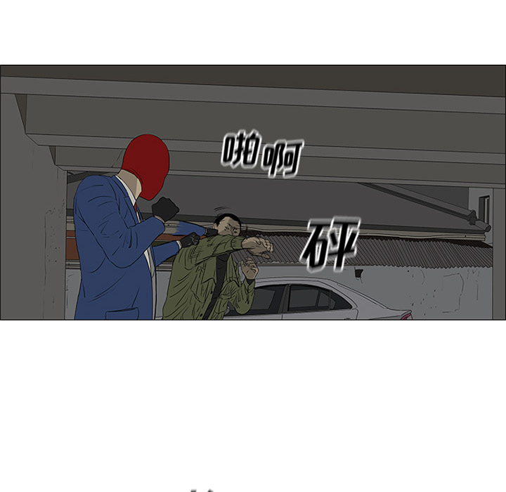 第41话 第 52 页