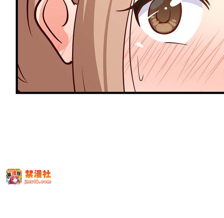 第39话 第 23 页