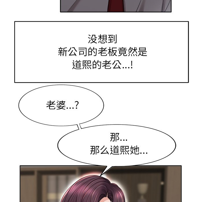 第39话 第 92 页