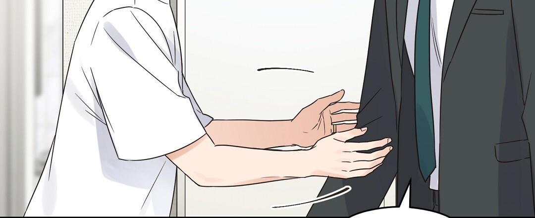 第83话 外传（1） 第 51 页