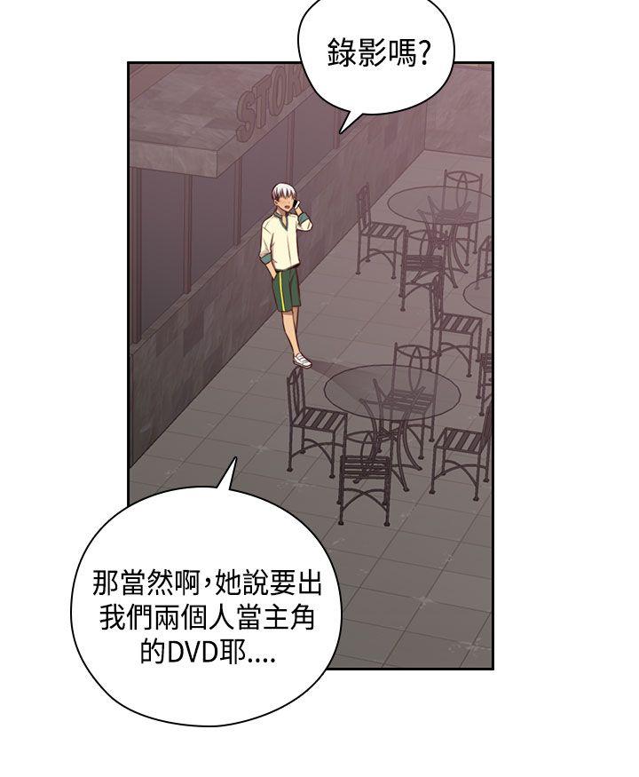 第53话 第 31 页
