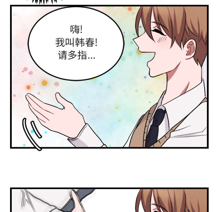 第1话 第 30 页