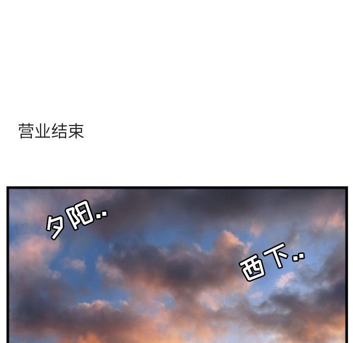 第58话 第 50 页
