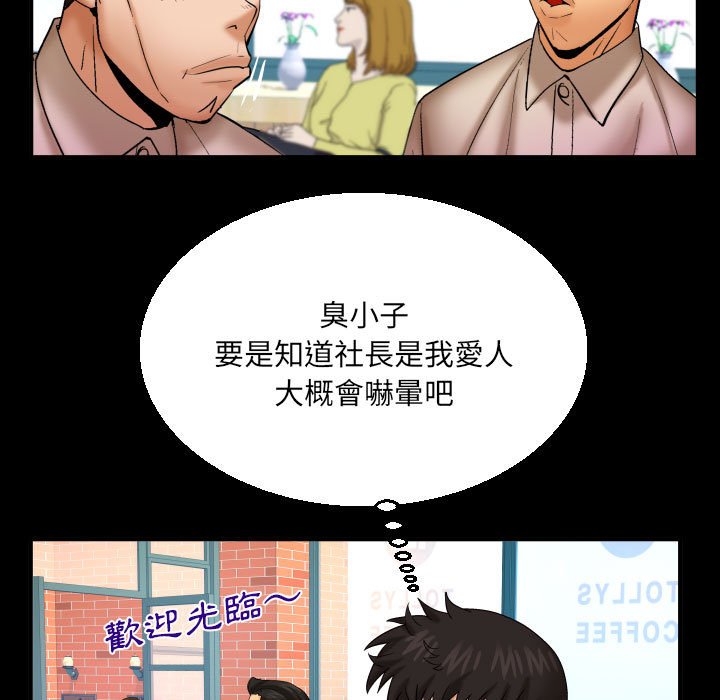 第91话 第 42 页