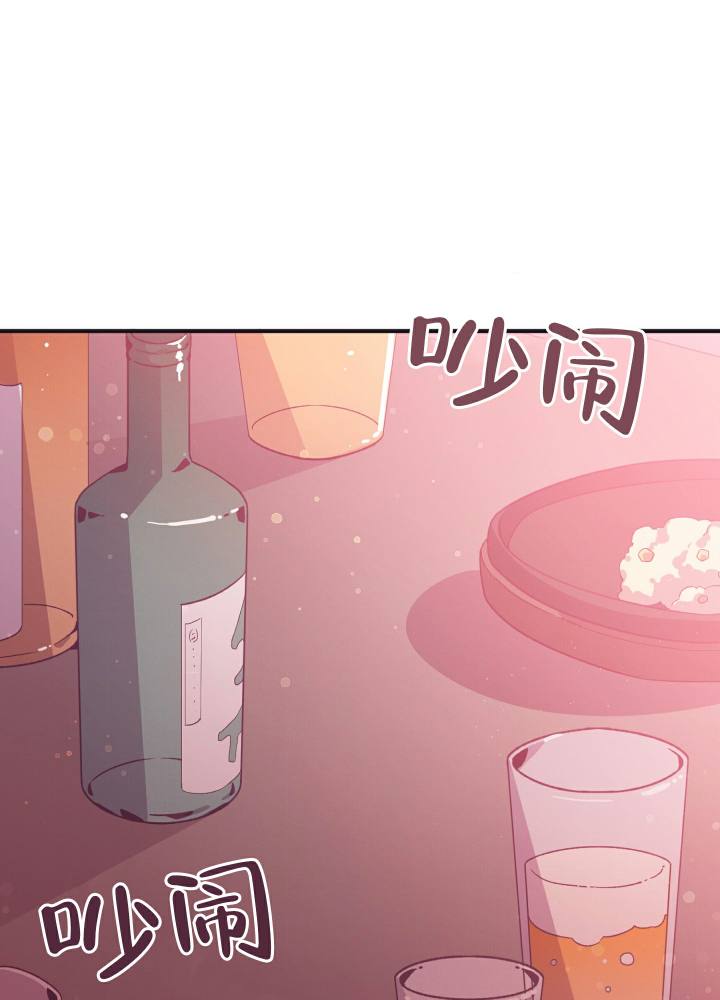 第3话 你好像误会了 第 62 页