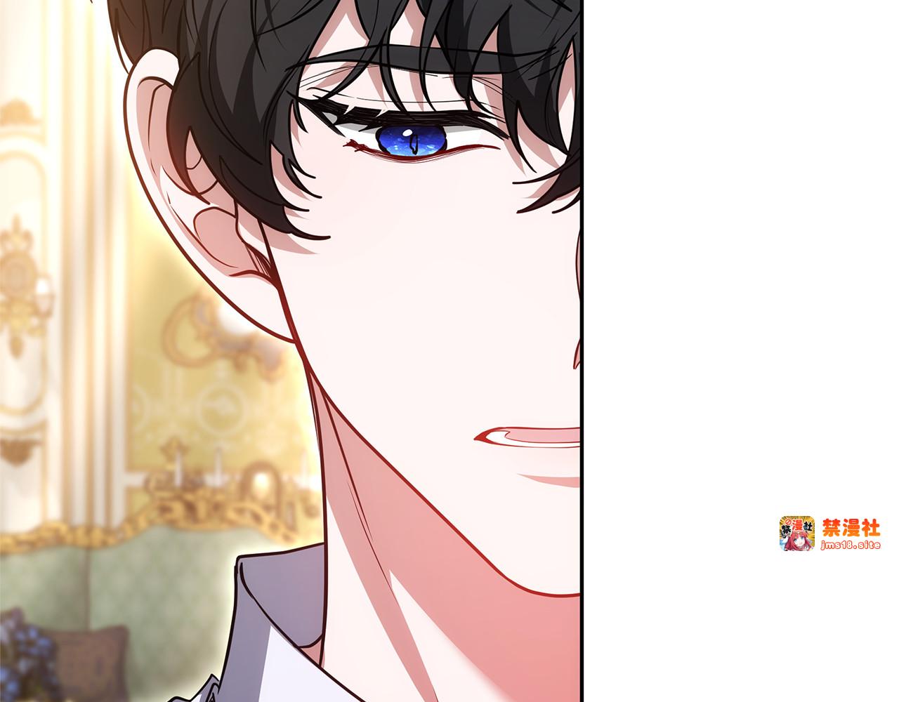 第59话 公妃的过去 第 43 页