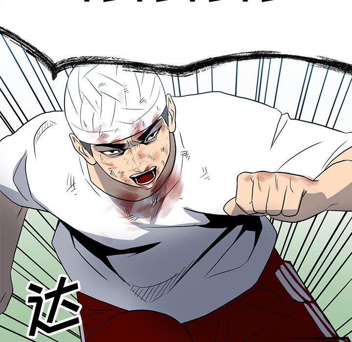 第17话 第 5 页