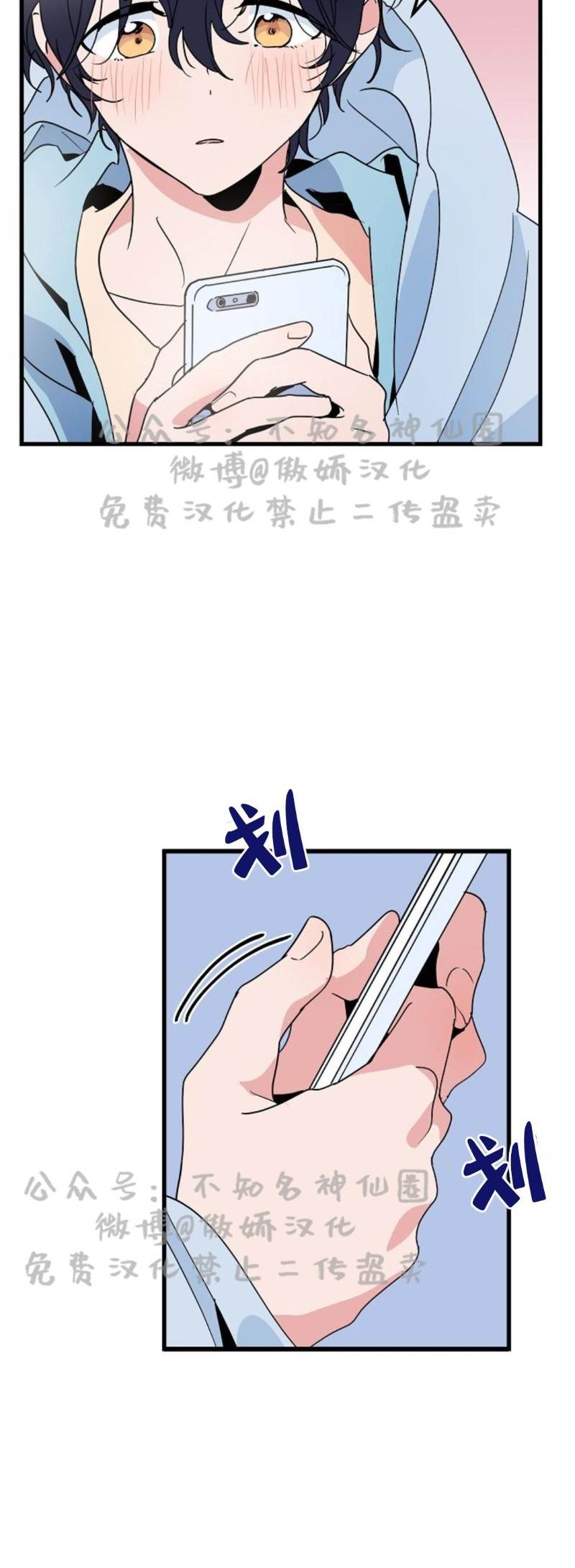 第14话 第 15 页