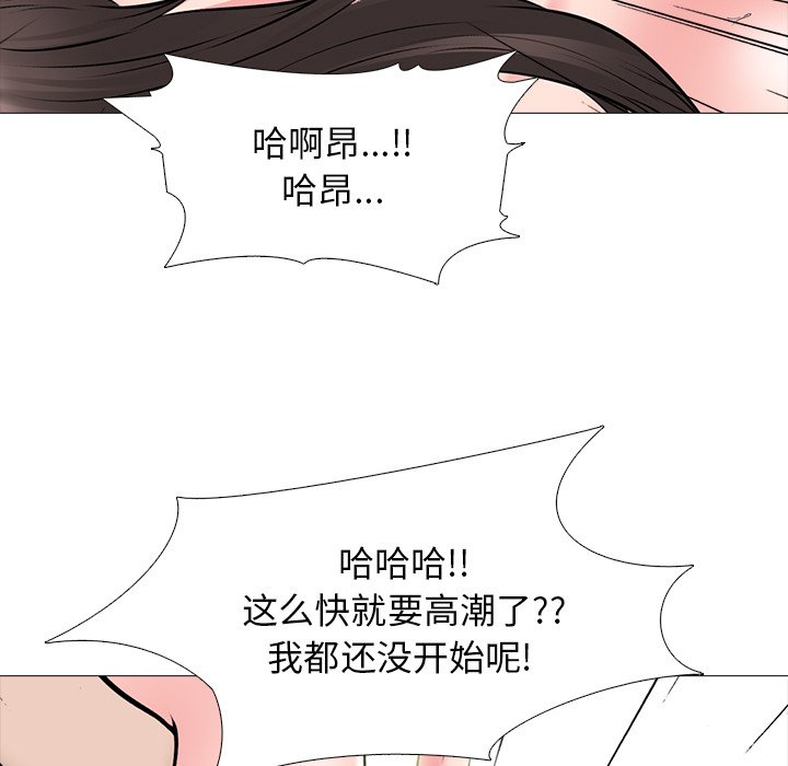 第60话 第 65 页