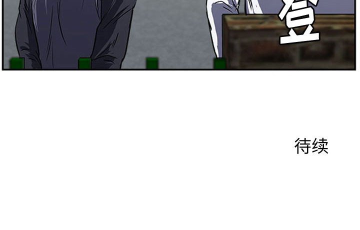 第18话 第 112 页