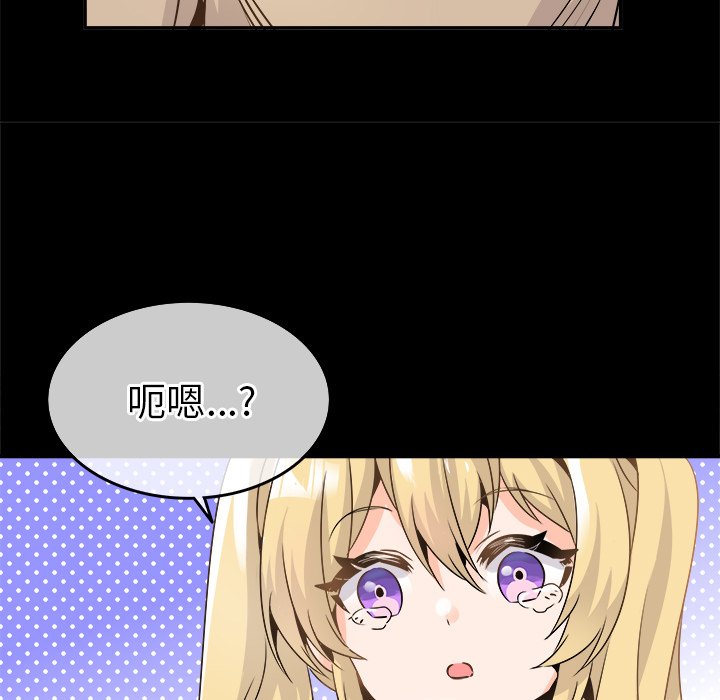第22话 第 83 页