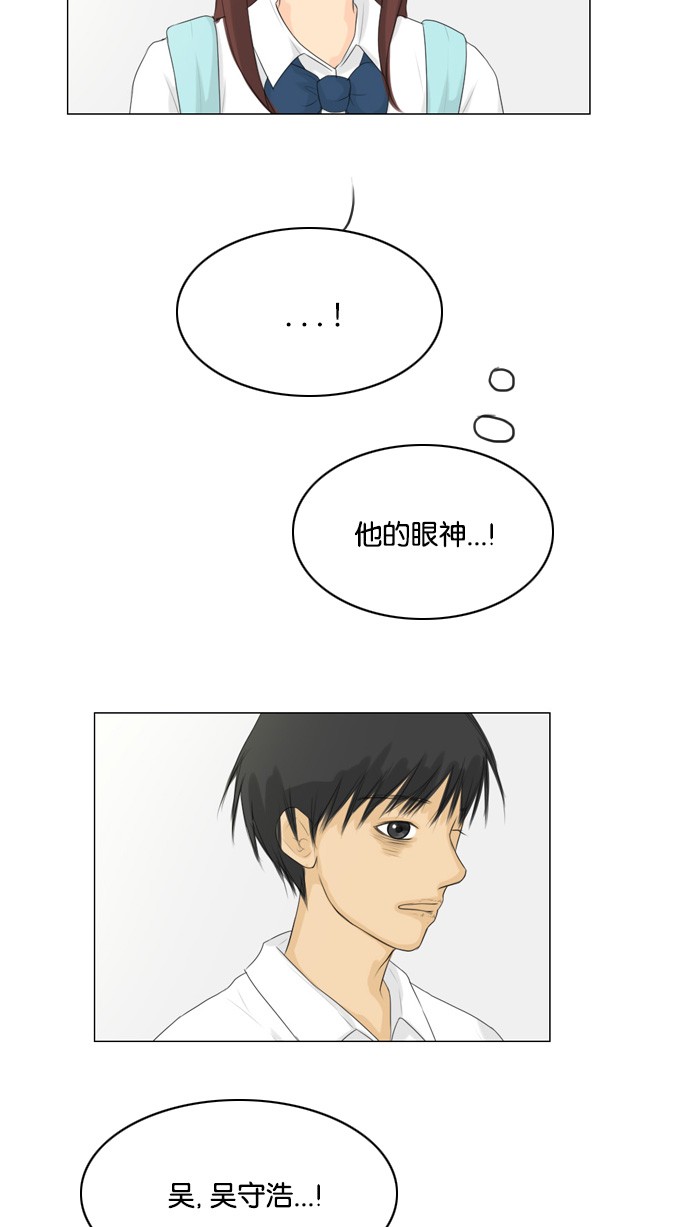 第24话 第 49 页