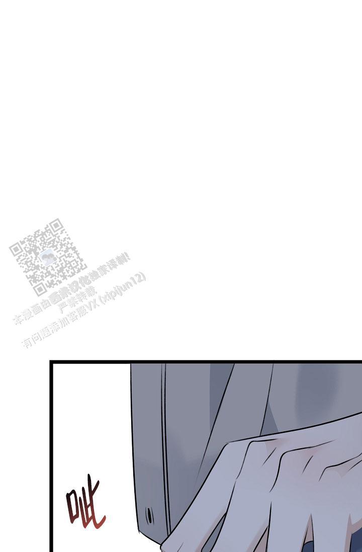 第31话 为什么说谎 第 55 页