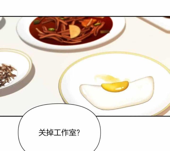 第160话 因为你很单纯 第 33 页