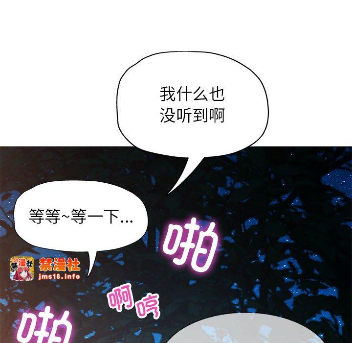 第14话 第 107 页