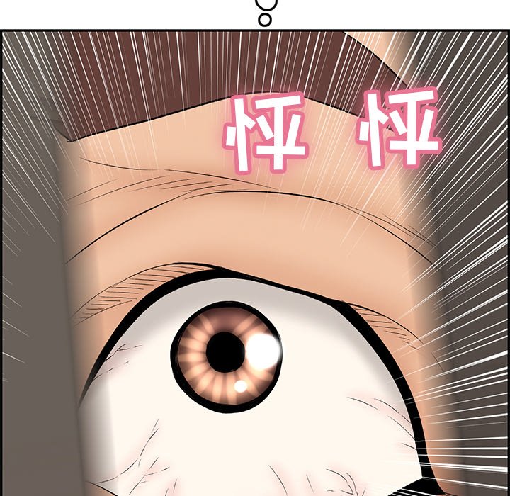 第40话 第 23 页