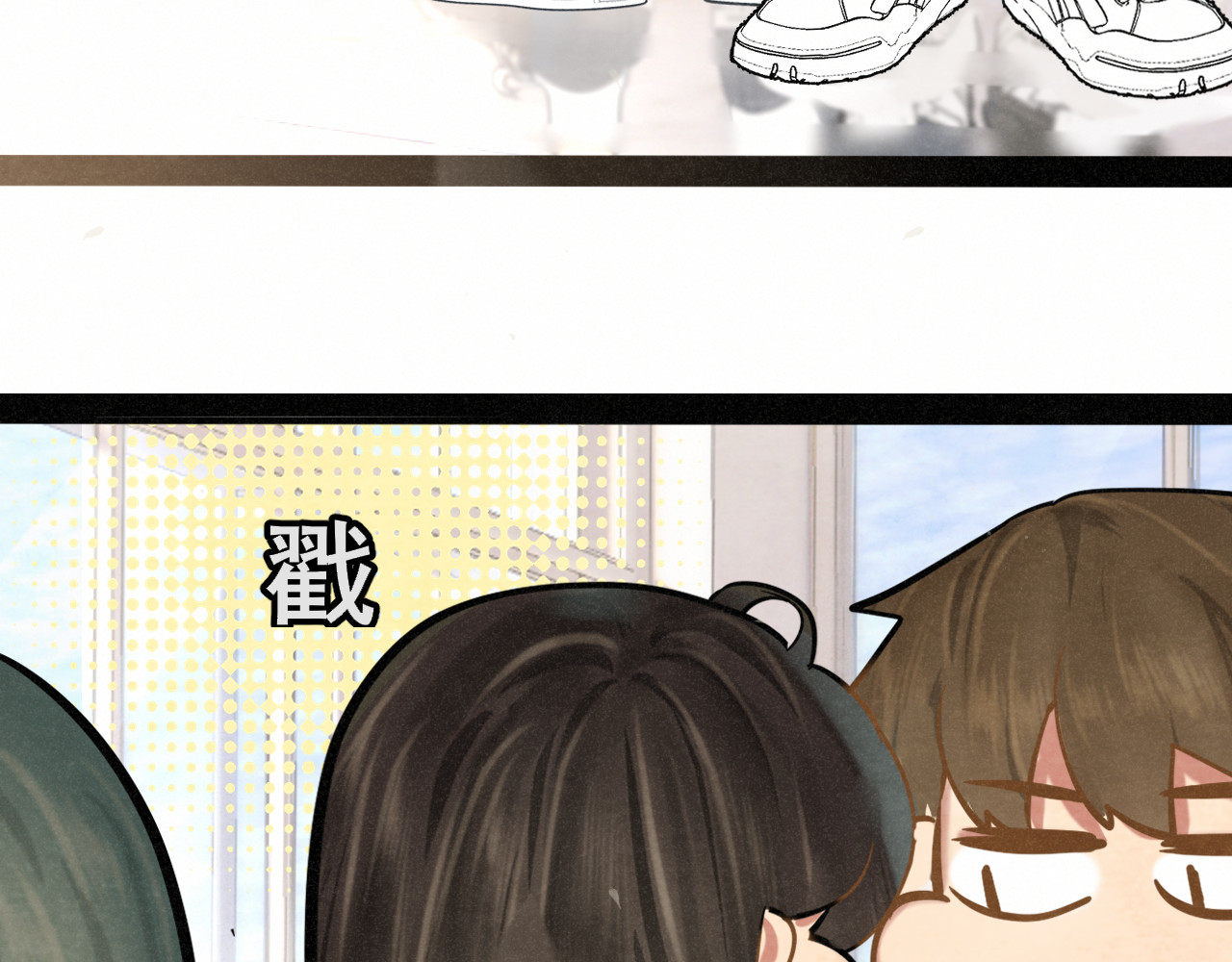 完结篇（下） 第 152 页