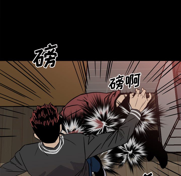 第63话 第 77 页