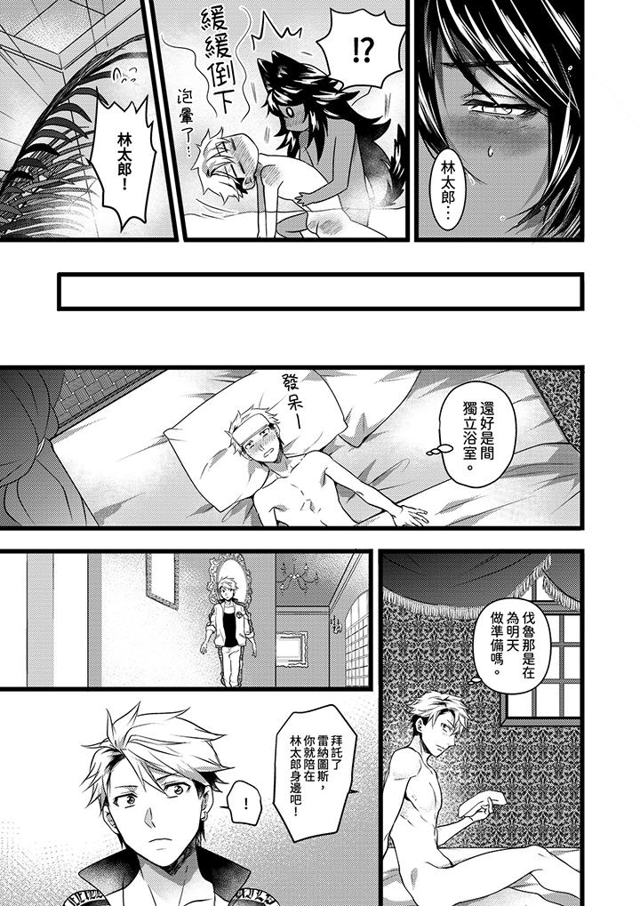 第20话 第 4 页