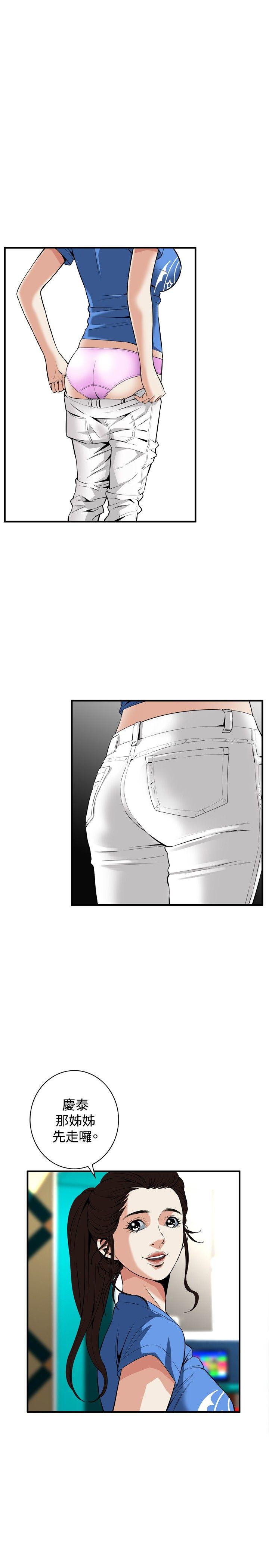 第37话 第 7 页