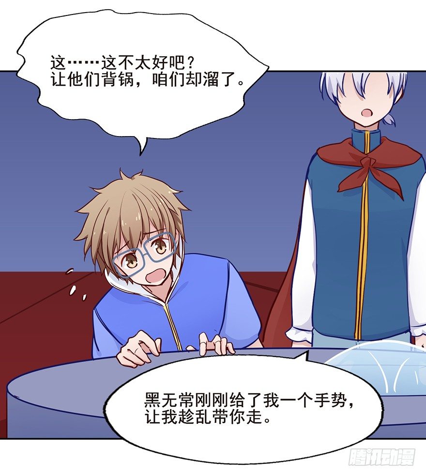 64 吃不起的话...我养你 第 11 页