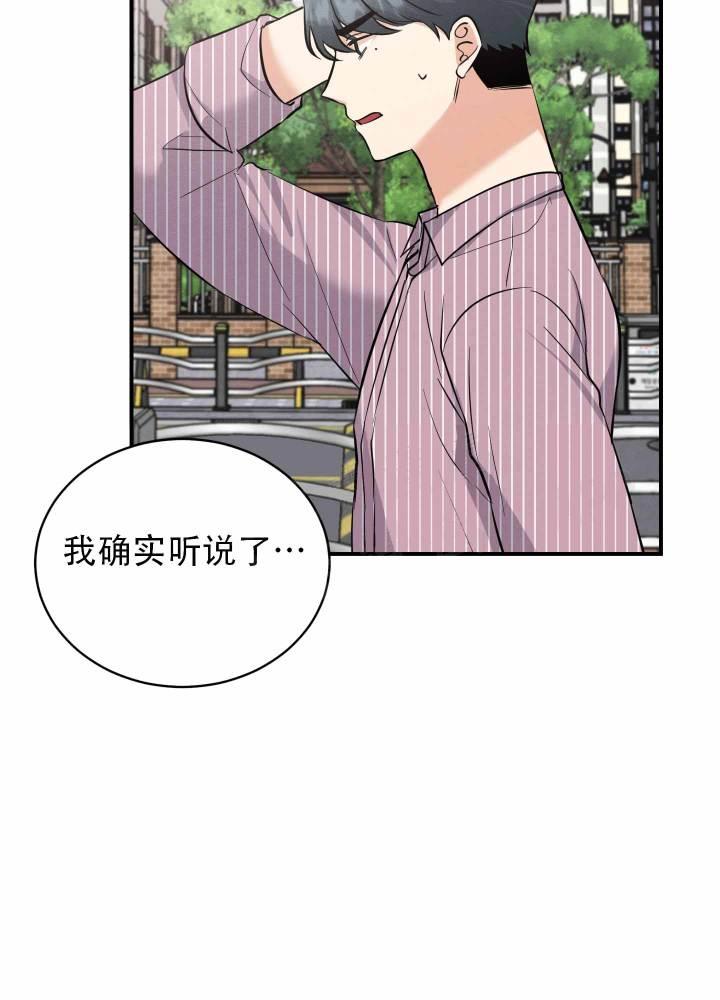 第13话 第13话 第 22 页