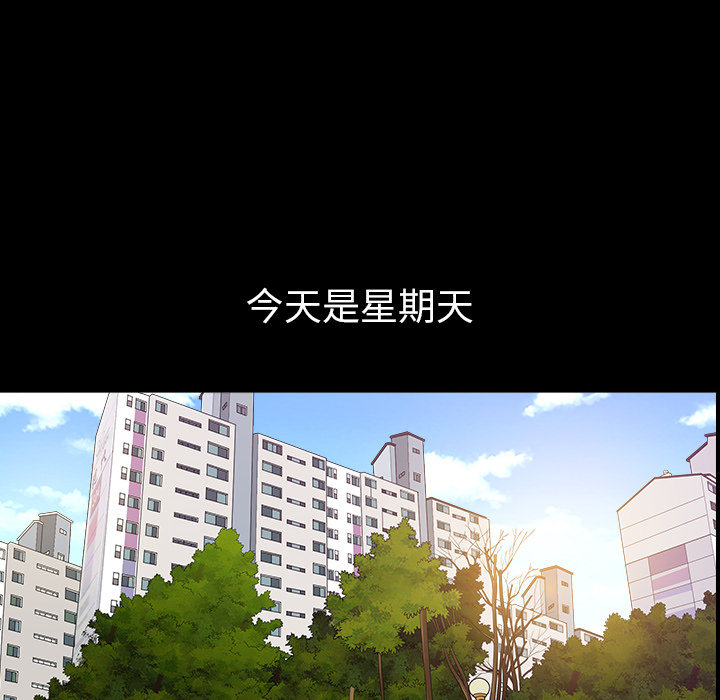 第21话 第 11 页