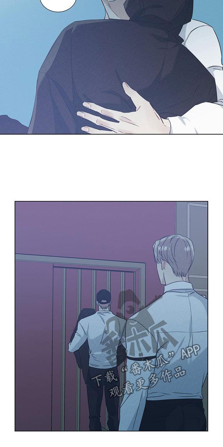 第46话 解救 第 17 页