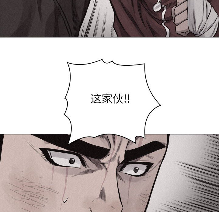 第26话 第 63 页