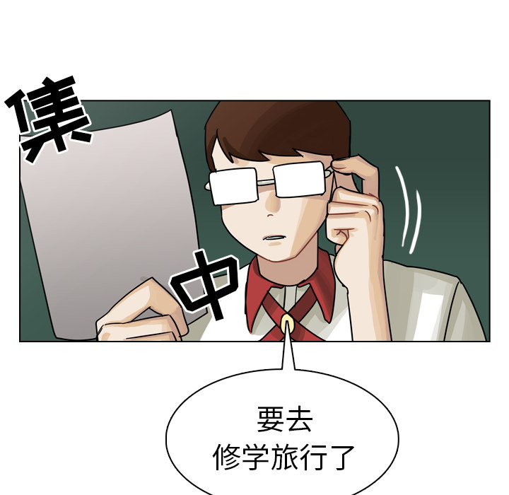 第26话 第 88 页