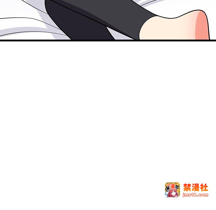 第11话 第 81 页