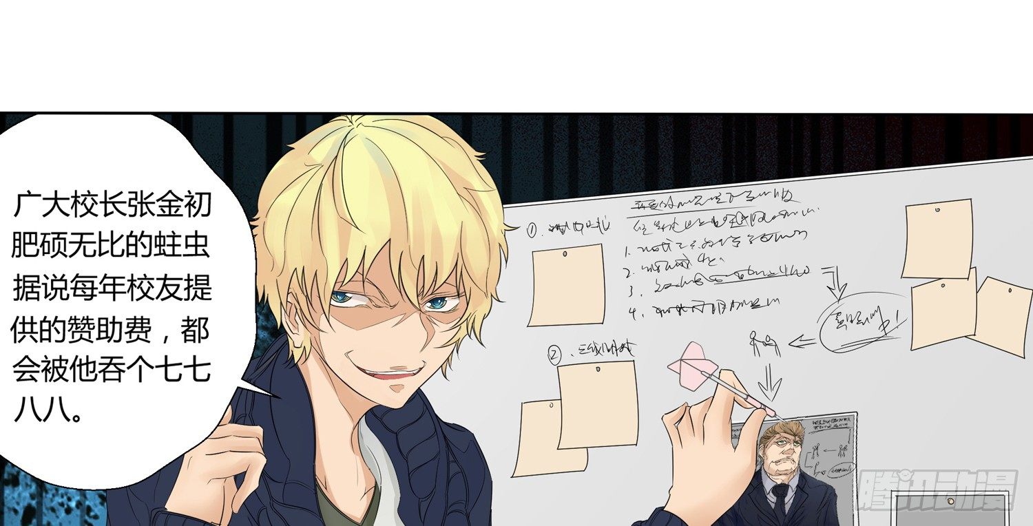 天下攘攘，皆为利往 第 6 页