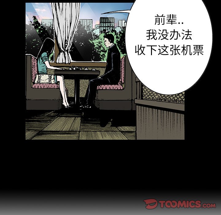 第13话 第 58 页