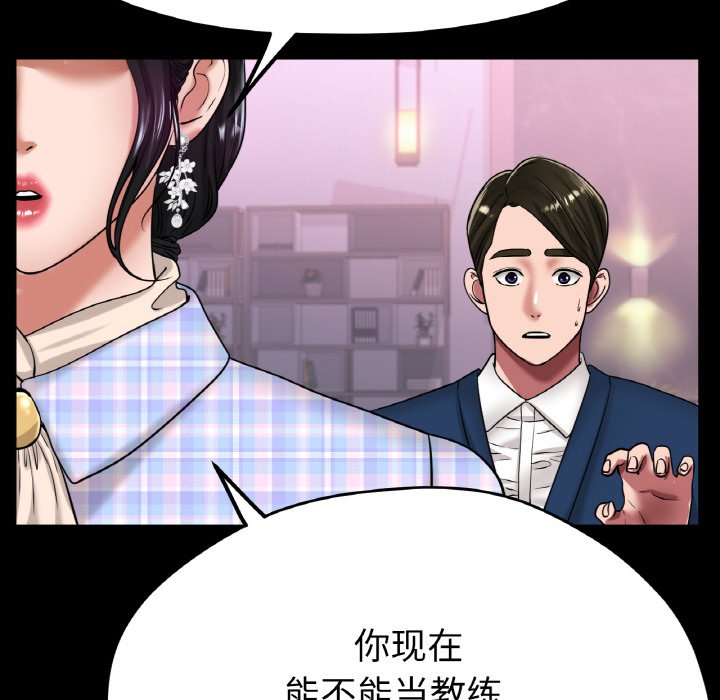 第26话 第 28 页