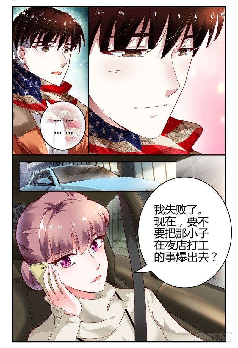 102选择 第 12 页