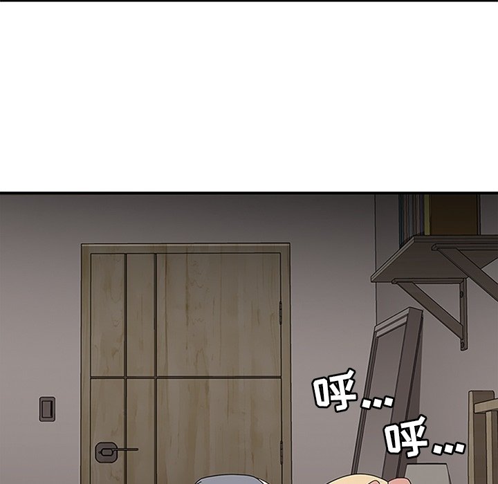 第23话 第 97 页