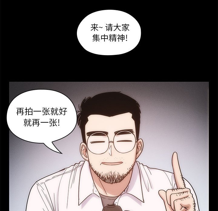 第13话 第 39 页