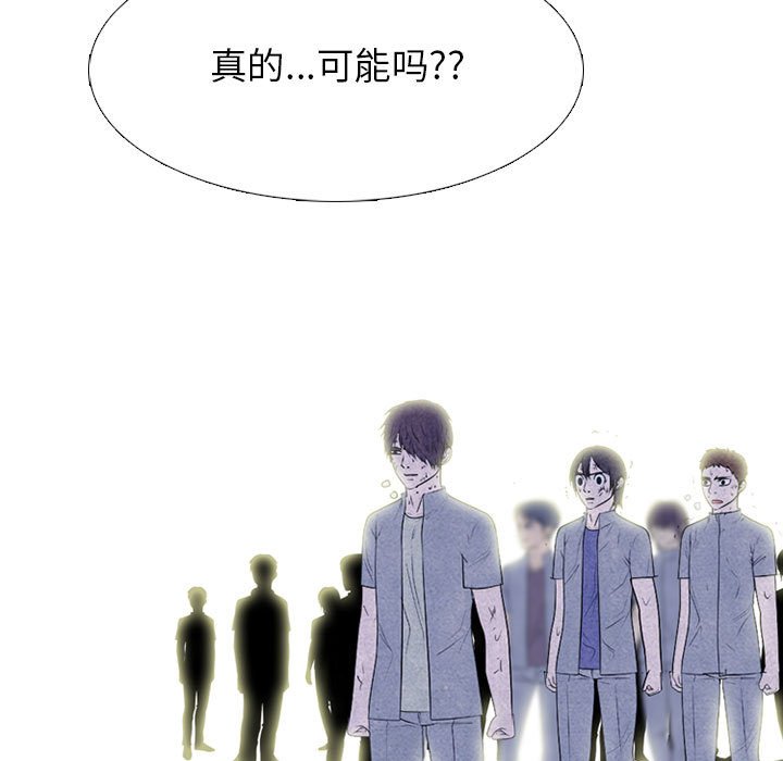 第272话 第 79 页