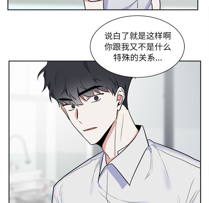第52话 第 27 页