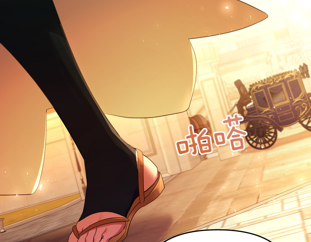 第47话 太贵重了 第 154 页