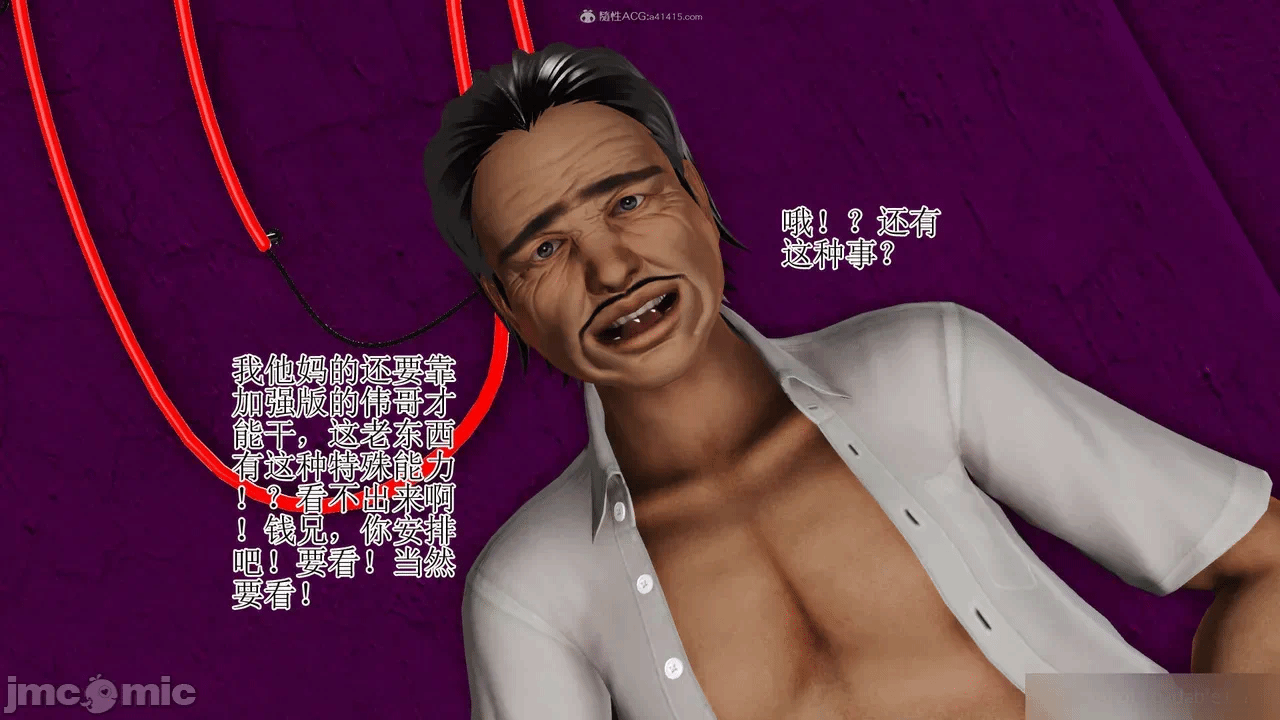 第一话 第 661 页