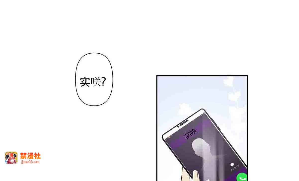 第60话 第 31 页
