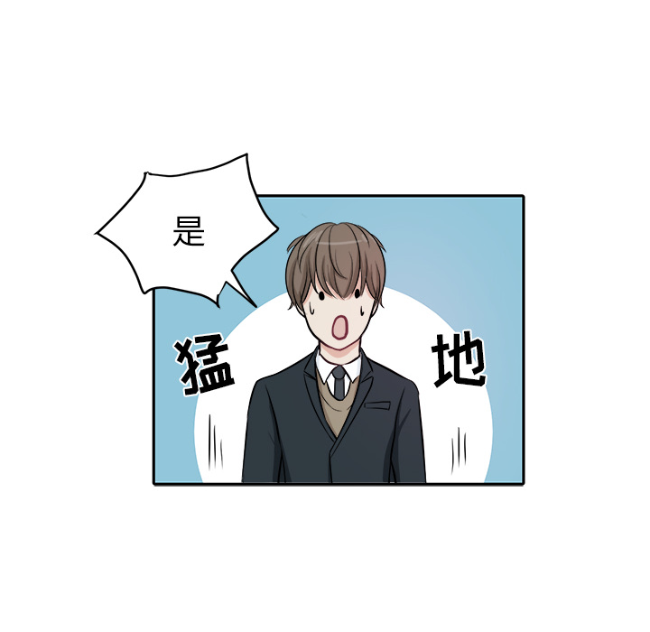 第2话 第 12 页