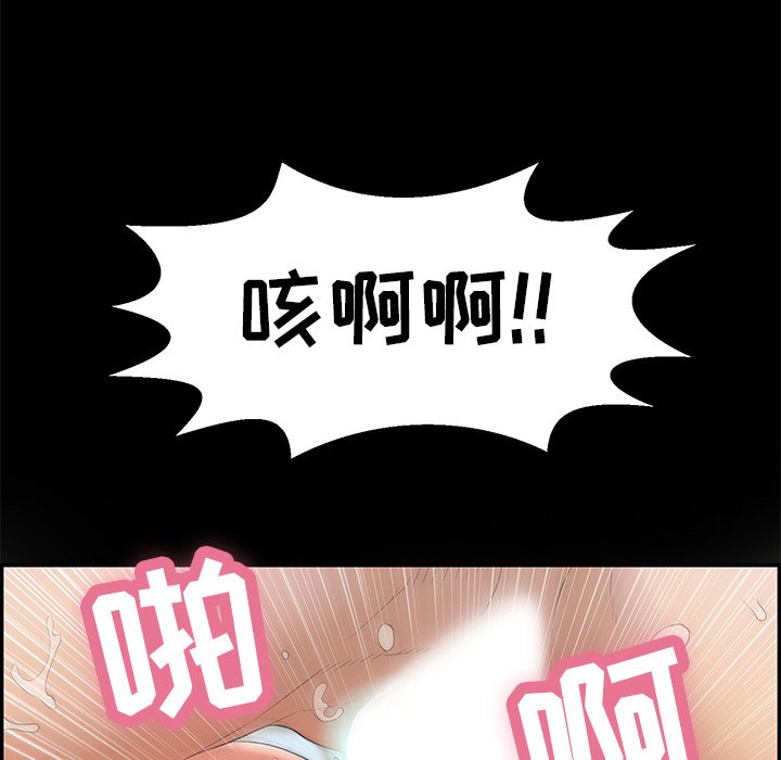 第93话 第 58 页