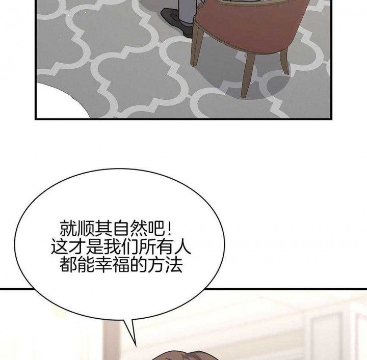 第119话 第119话 第 15 页