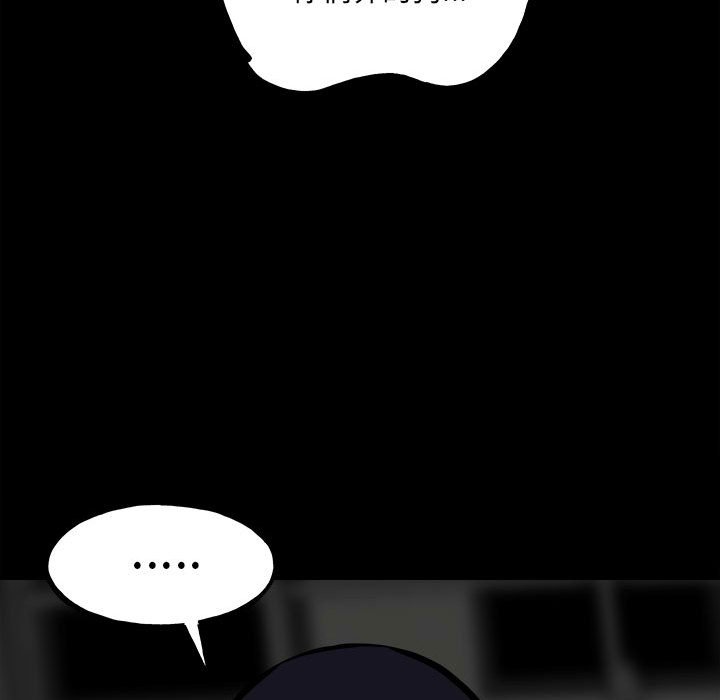 第138话 第 18 页