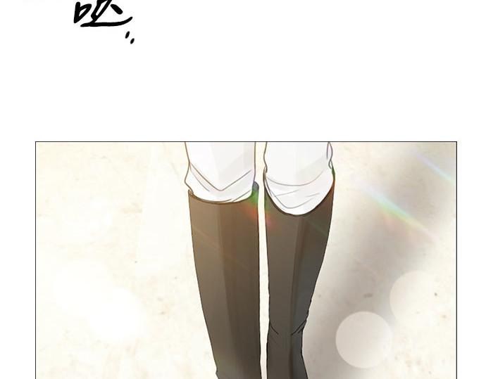 第53话 绿色夏雨 第 4 页