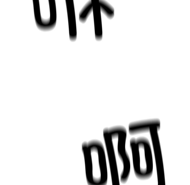 第159话 第 133 页
