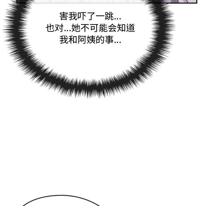 第16话 第 109 页