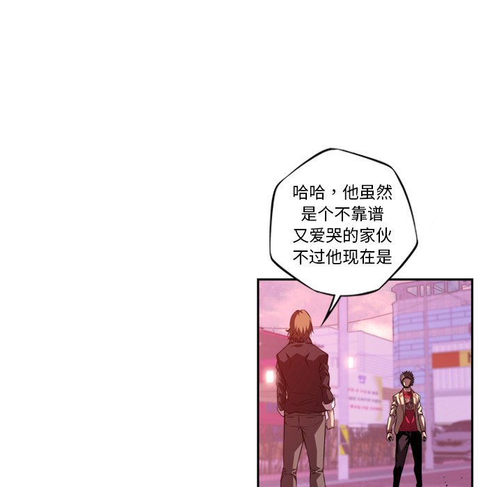 第126话 第 46 页